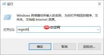 怎么解决Word无法创建工作文件的问题