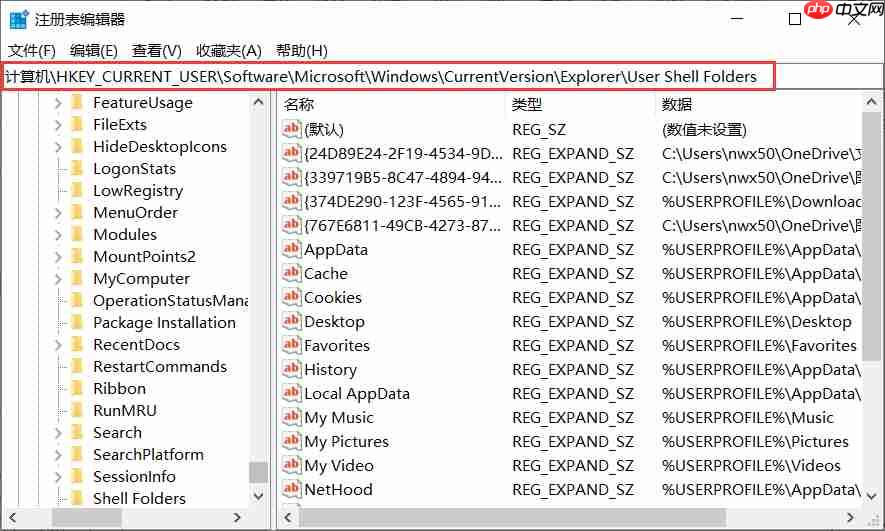 怎么解决Word无法创建工作文件的问题