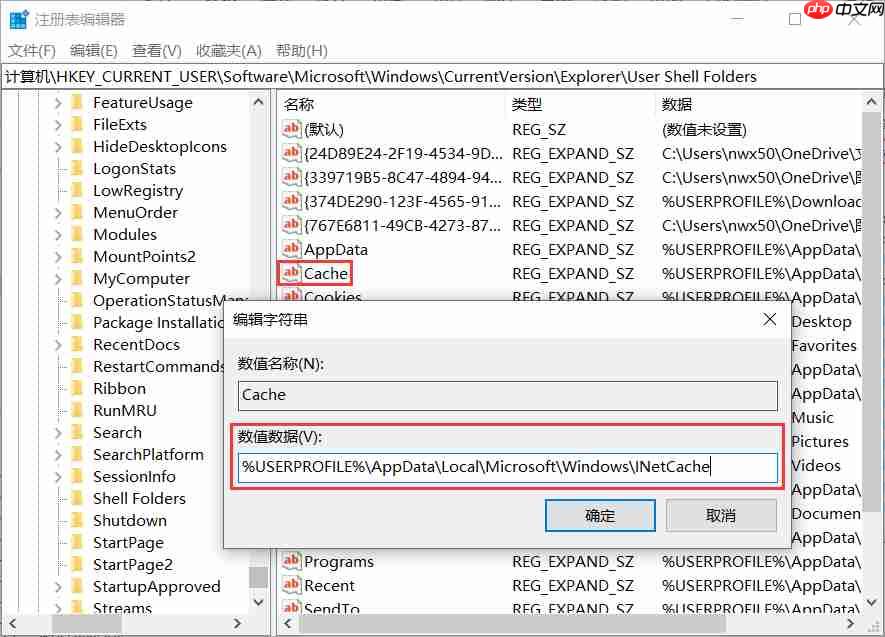 怎么解决Word无法创建工作文件的问题