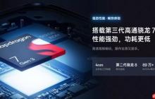 OPPO K13s/K13x 双机发布：流畅体验与弱网王者为你而来！
