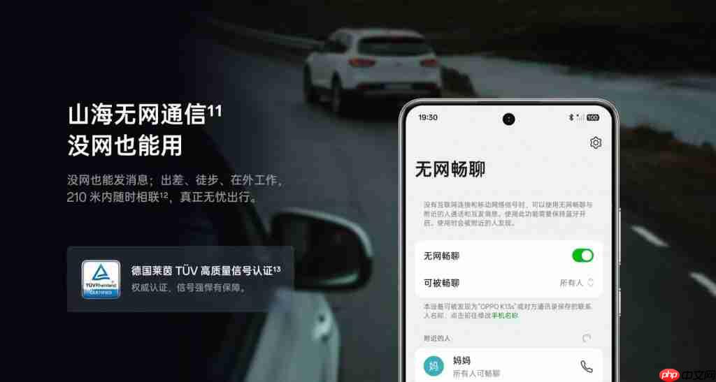 OPPO K13s/K13x 双机发布：流畅体验与弱网王者为你而来！