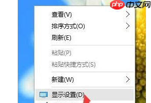 win10系统字体模糊的快速恢复正常的调整方法