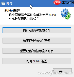 Win10系统如何通过DUMo/SUMo检测硬件驱动