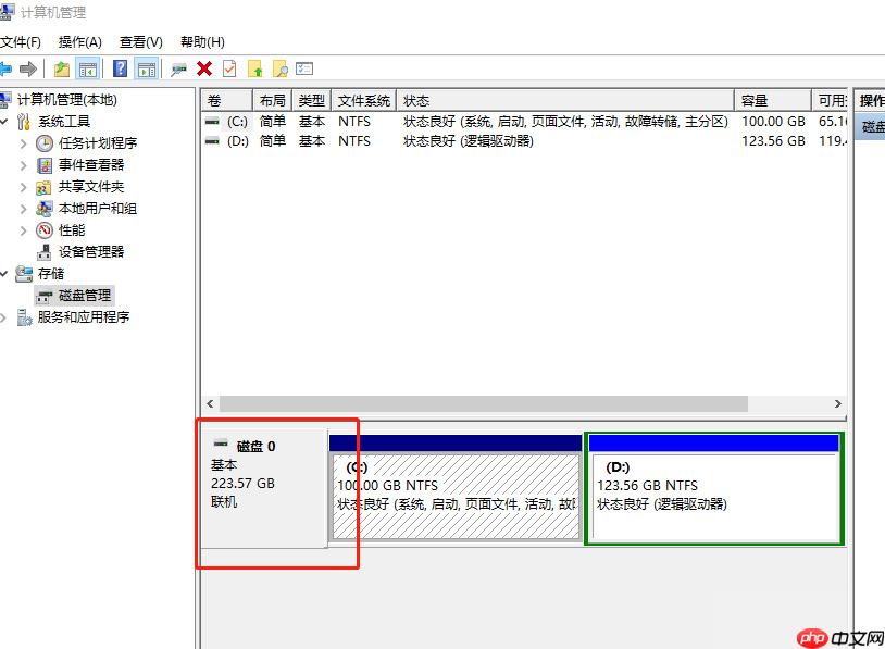 你知道自己Win10专业版电脑硬盘容量大小吗？