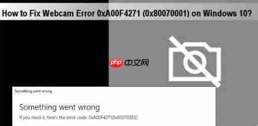 win10电脑上使用相机出现0xa00f4271相机错误怎么解决