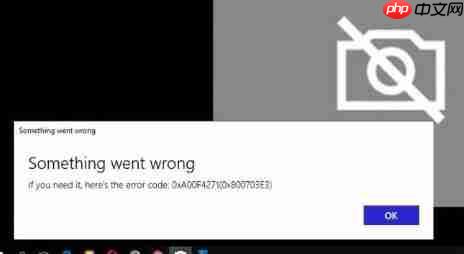 win10电脑上使用相机出现0xa00f4271相机错误怎么解决