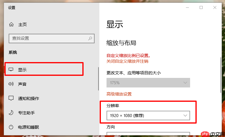 电脑桌面图标太大了怎么办？调整桌面图标大小技巧
