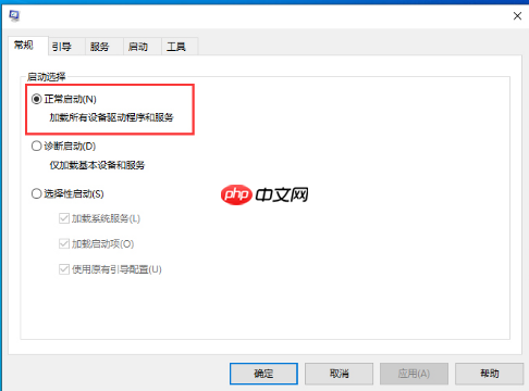 win10 1909无法退出安全模式怎么办?