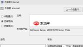 如何在Win10电脑中禁止开始菜单搜索功能显示Internet的内容