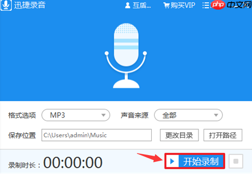 如何实现电脑录音？Windows系统内置的录音机在哪？