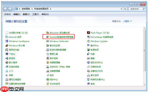 如何实现电脑录音？Windows系统内置的录音机在哪？