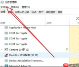 windows10黑屏只有鼠标怎么办？