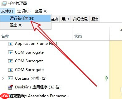 windows10黑屏只有鼠标怎么办？