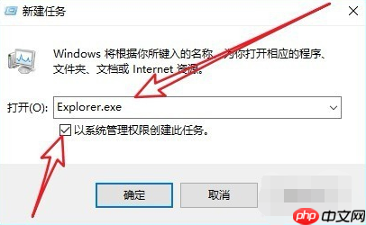 windows10黑屏只有鼠标怎么办？