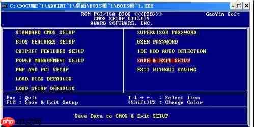 电脑恢复出厂设置具体操作步骤