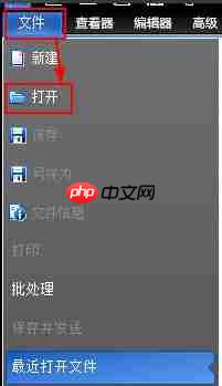 Win7系统dwg格式怎么打开?