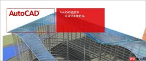 Win7系统dwg格式怎么打开？