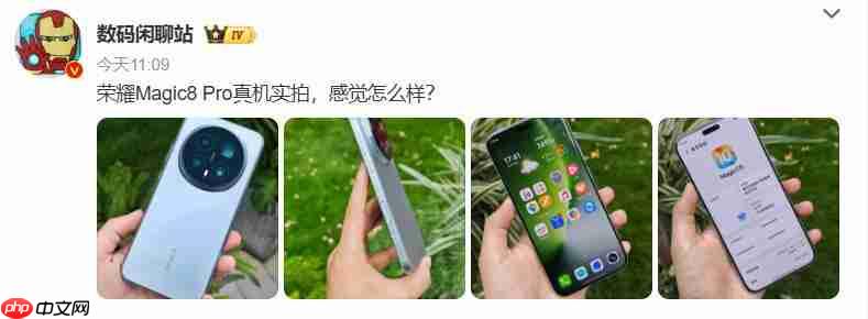 荣耀 Magic8 Pro 真机实拍:独享 3D 人脸识别的骁龙 8 至尊旗舰