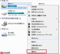 win7系统怎么使用自带的磁盘修复工具