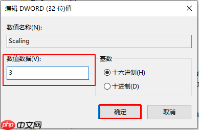 笔记本玩游戏设置不了全屏怎么办?设置笔记本游戏界面全屏方法