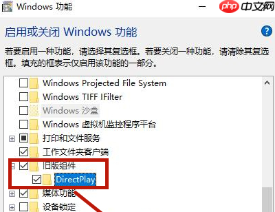 笔记本玩游戏设置不了全屏怎么办?设置笔记本游戏界面全屏方法