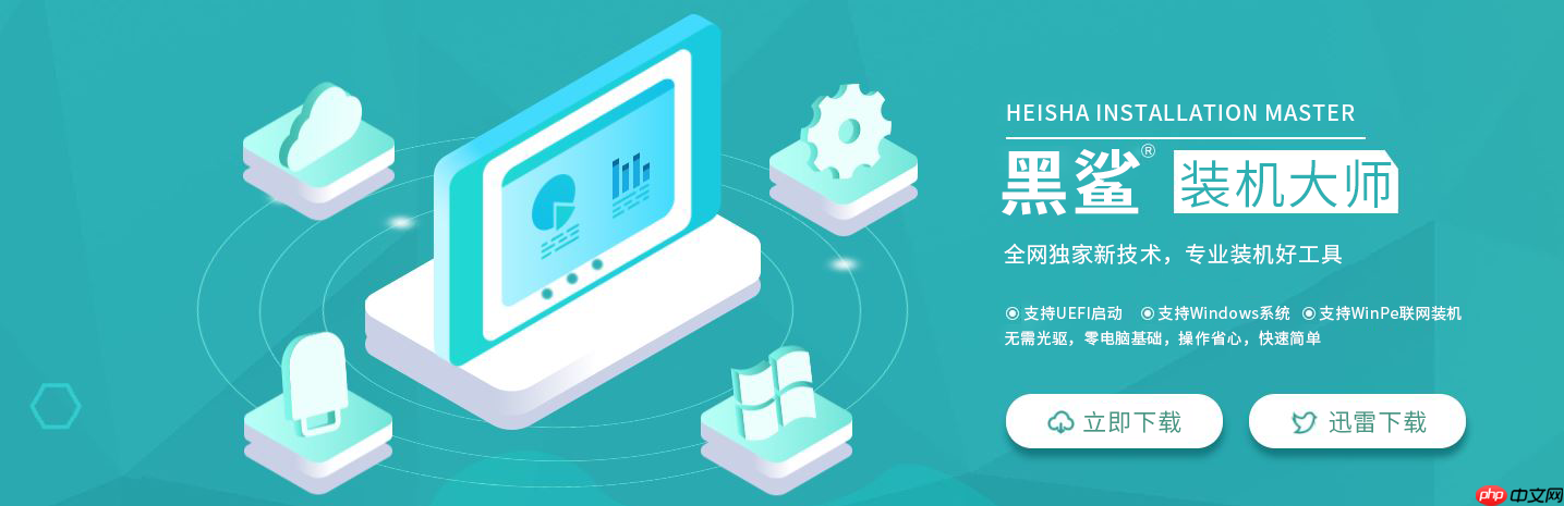 win10黑屏怎么重装系统?拯救电脑黑屏小妙招