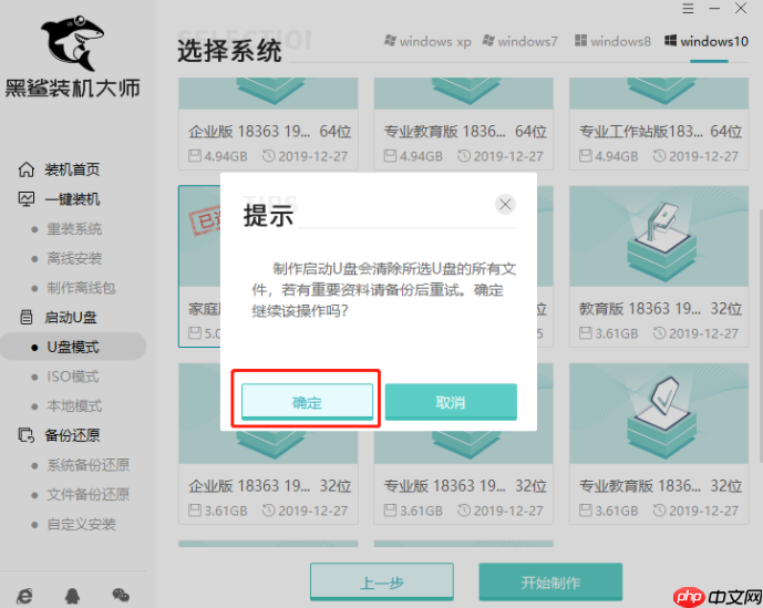 win10黑屏怎么重装系统？拯救电脑黑屏小妙招
