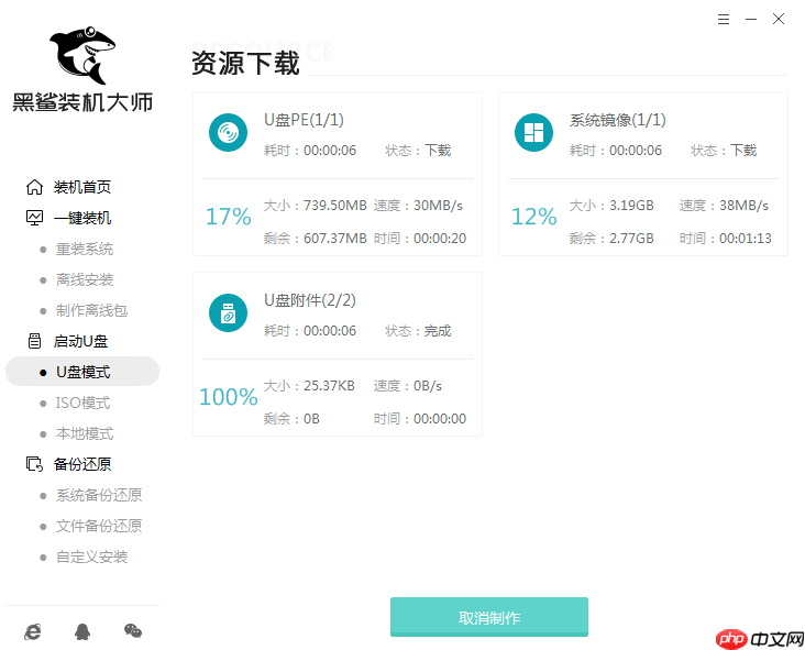 win10黑屏怎么重装系统？拯救电脑黑屏小妙招