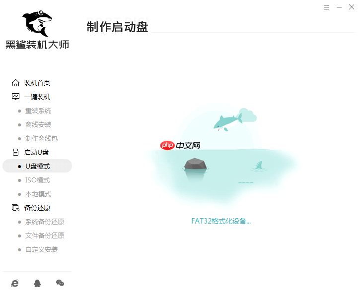 win10黑屏怎么重装系统？拯救电脑黑屏小妙招