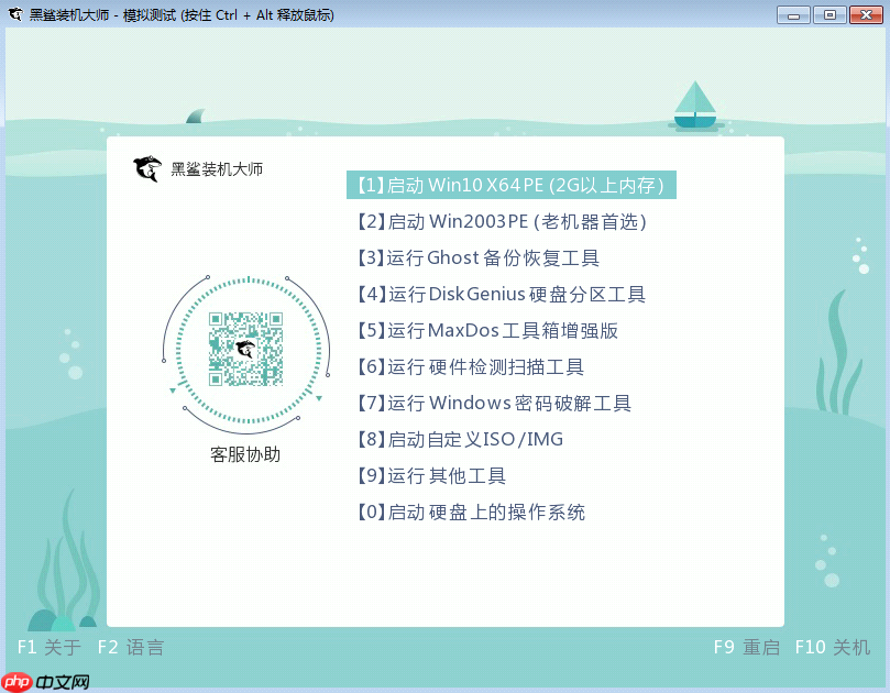 win10黑屏怎么重装系统？拯救电脑黑屏小妙招