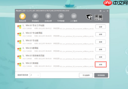 win10黑屏怎么重装系统？拯救电脑黑屏小妙招