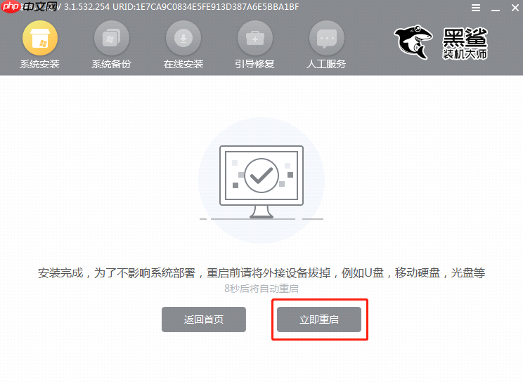 win10黑屏怎么重装系统？拯救电脑黑屏小妙招