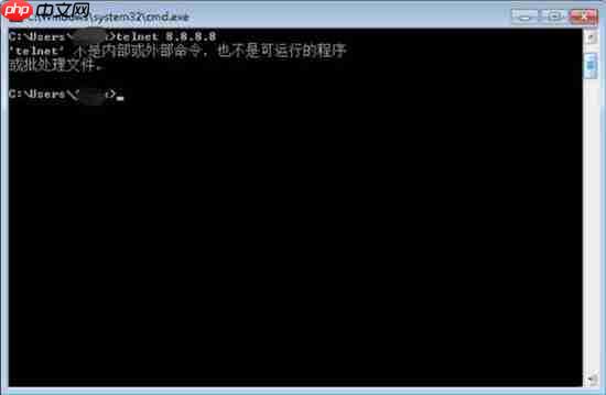 win7系统提示telnet不是内部或外部命令怎么办?