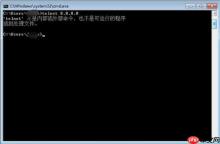 win7系统提示telnet不是内部或外部命令怎么办?