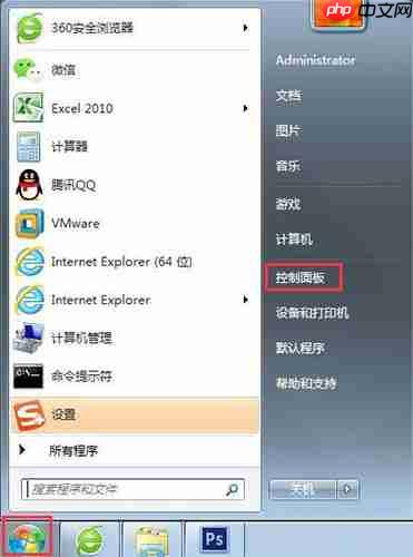 win7系统提示telnet不是内部或外部命令怎么办?