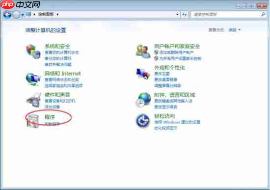 win7系统提示telnet不是内部或外部命令怎么办?