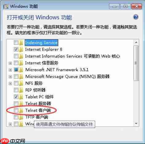 win7系统提示telnet不是内部或外部命令怎么办?