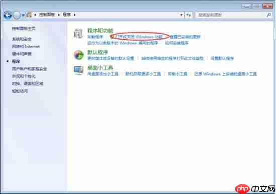 win7系统提示telnet不是内部或外部命令怎么办?