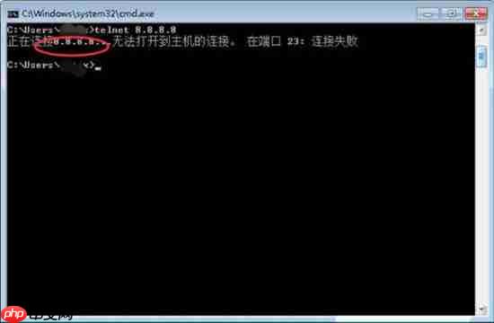 win7系统提示telnet不是内部或外部命令怎么办?