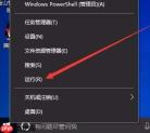 Win10怎么禁用游戏模式？