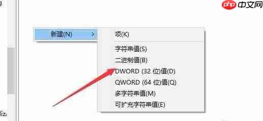 Win10怎么禁用游戏模式？