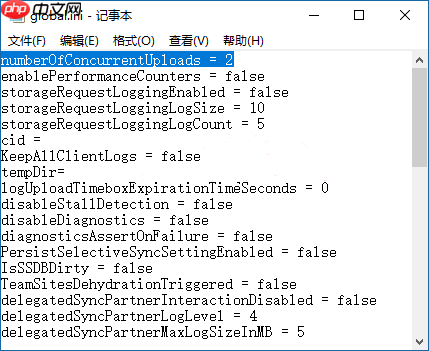 Win10系统修改线程数提高OneDrive上传速度方法