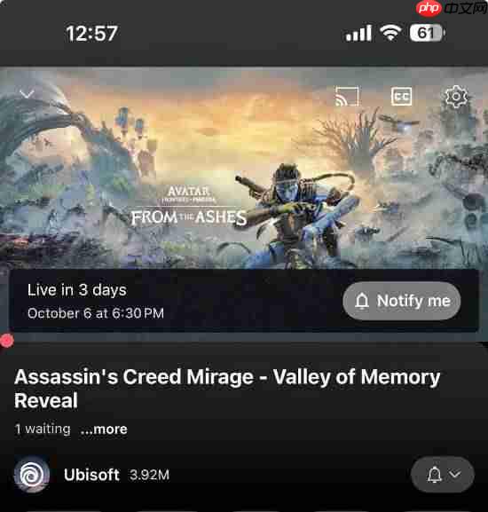 《刺客信条幻景》免费DLC曝光：踏入记忆山谷