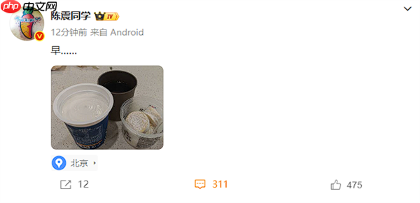 开劳斯莱斯闪灵事故后陈震首次发声：一如既往问候网友“早”