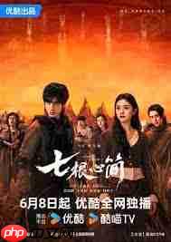 七根心简小说如何免费观看在线阅读