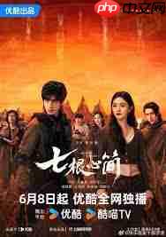 七根心简小说如何免费观看在线阅读