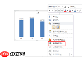 PPT如何插入图表