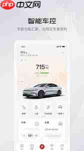 比亚迪王朝app充电提示如何关闭