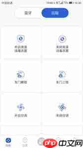 比亚迪王朝app充电提示如何关闭