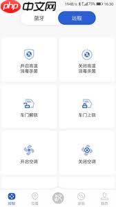 比亚迪王朝app充电提示如何关闭